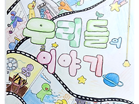 1학기 신문