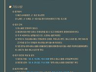 22회 양주시테니스협회장배..