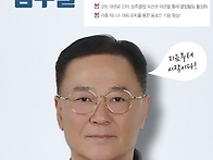 제 17대 협회장 ..