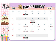 [6월 행사달력]