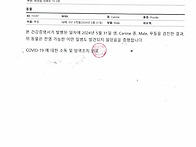 11월 애니멀 체험데이 안..