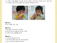 5월 3주 부모교육