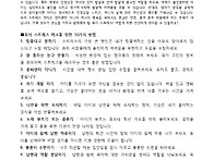 5월 1주 부모교육