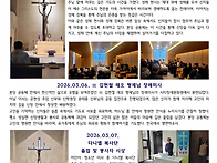 2026년 04월호(1..