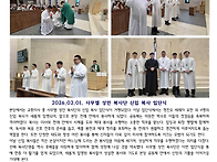 2026년 03월호(1..