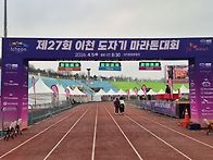 4월5일 27회 이천 도자기 ..