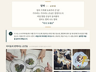 2026-06 소사지역아동센터..