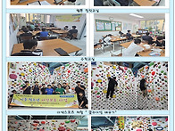 6월 아름다운지역아동센터..
