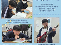 11월 드림지역아동센터 야..