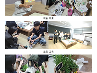 소사지역아동센터 5월 야간..