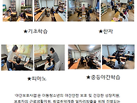 보라매지역아동센터 2026..