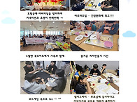 2026-04 소사지역아동센터..