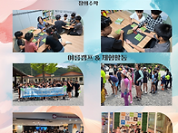 8월 이웃사랑지역아동센터..