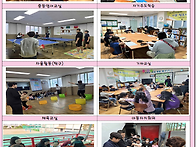 4월 아름다운 야간보호활동