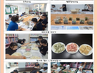 9월 아름다운지역아동센터..