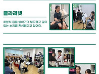 4월 드림지역아동센터 야간..