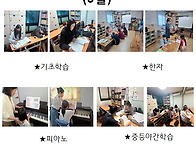 보라매지역아동센터 2026..