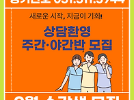 9월 수강생 모집-(시흥)경..