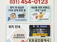 이편한세상인덕원더퍼스트..