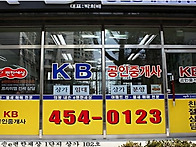 이편한세상 인덕원 더 퍼스..