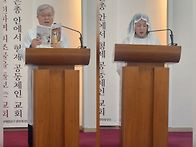 주님 만찬 성목요일