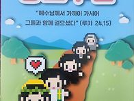 제 62차 성소주일 행사