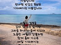 글.그림