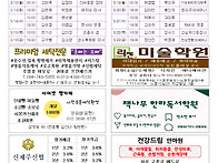 부활 제4주일(성소주일)