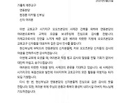 오쯔성당에서 감사편지 왔..