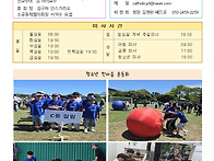 연중 제11주일