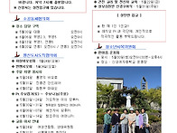 성령 강림 대축일
