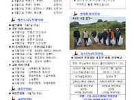 지극히 거룩하신 삼위일체..