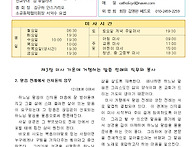 성령 강림 대축일