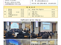 대림 제3주일(자선주일)