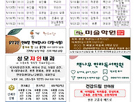 부활 제6주일