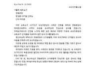 주님 승천 대축일