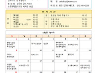 부활 제6주일(청소년 주일..