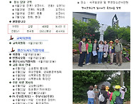 지극히 거룩하신 삼위일체..