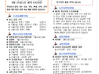 성 김대건 안드레아 사제와..