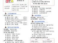 연중 제17주일(조부모와 ..