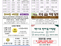 연중 제25주일&#183;성 김대건..