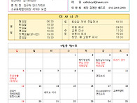 주님 수난 성지 주일
