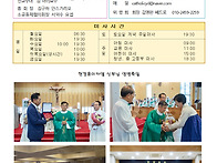 연중 제27주일