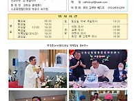 연중 제27주일