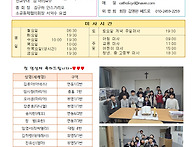 온 누리의 임금이신 우리 ..