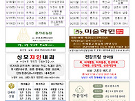 연중 제24주일