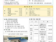 부활 제3주일(생명 주일)