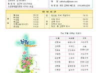 주님 부활 대축일