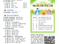 부할 제5주일