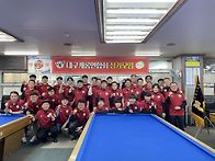 2026년 2월 정기모임(명가클럽)